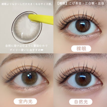 「塗るつけまつげ」ロングタイプ/デジャヴュ/マスカラを使ったクチコミ(4枚目)