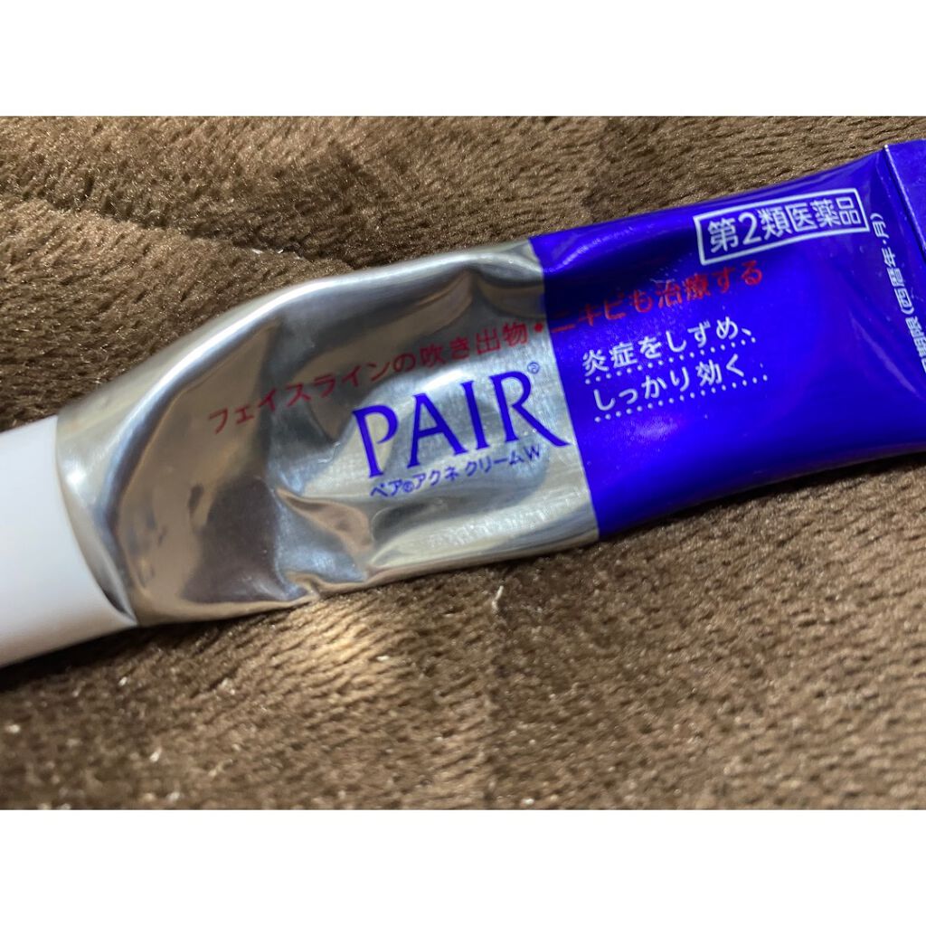 ペアアクネクリームW(医薬品)/ペア/その他を使ったクチコミ（1枚目）