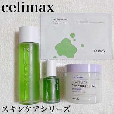 ノニアンプルマスク/celimax/シートマスク・パックを使ったクチコミ（1枚目）