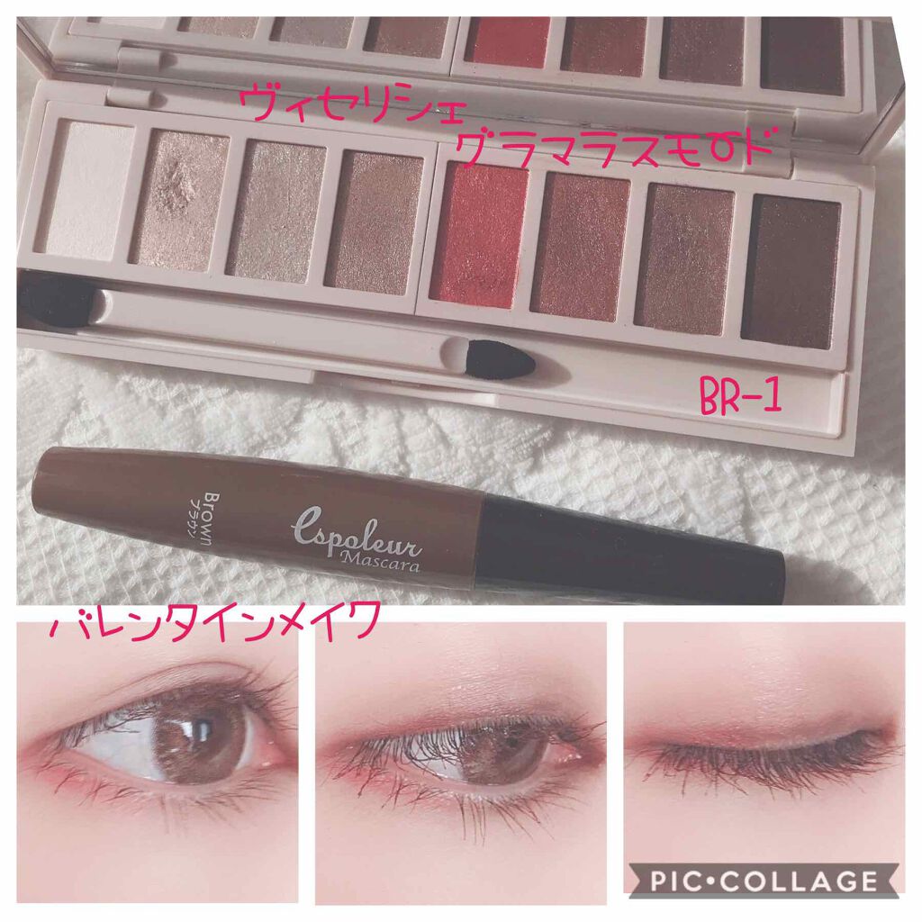 グラマラスヌード アイパレット (クリスマスコフレ 2017)/Visée/メイクアップキットを使ったクチコミ(1枚目)