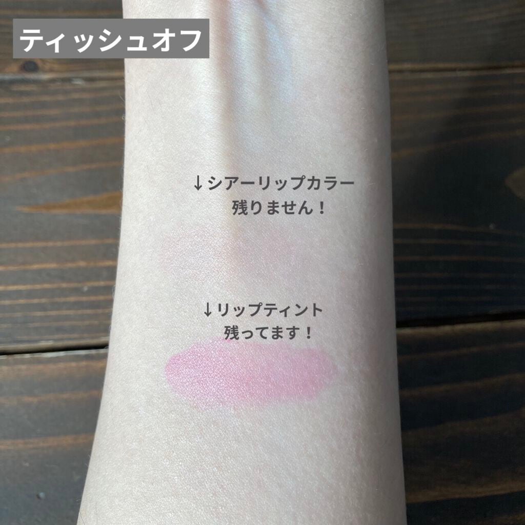 オペラ シアーリップカラー RN/OPERA/リップグロスを使ったクチコミ(3枚目)