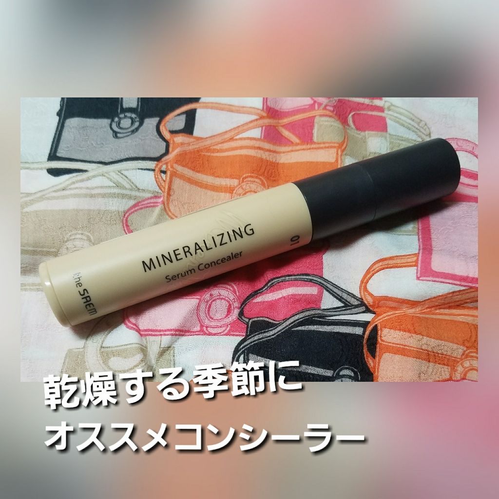 ミネレライジング セラム コンシーラー/the SAEM/リキッドコンシーラーを使ったクチコミ（1枚目）