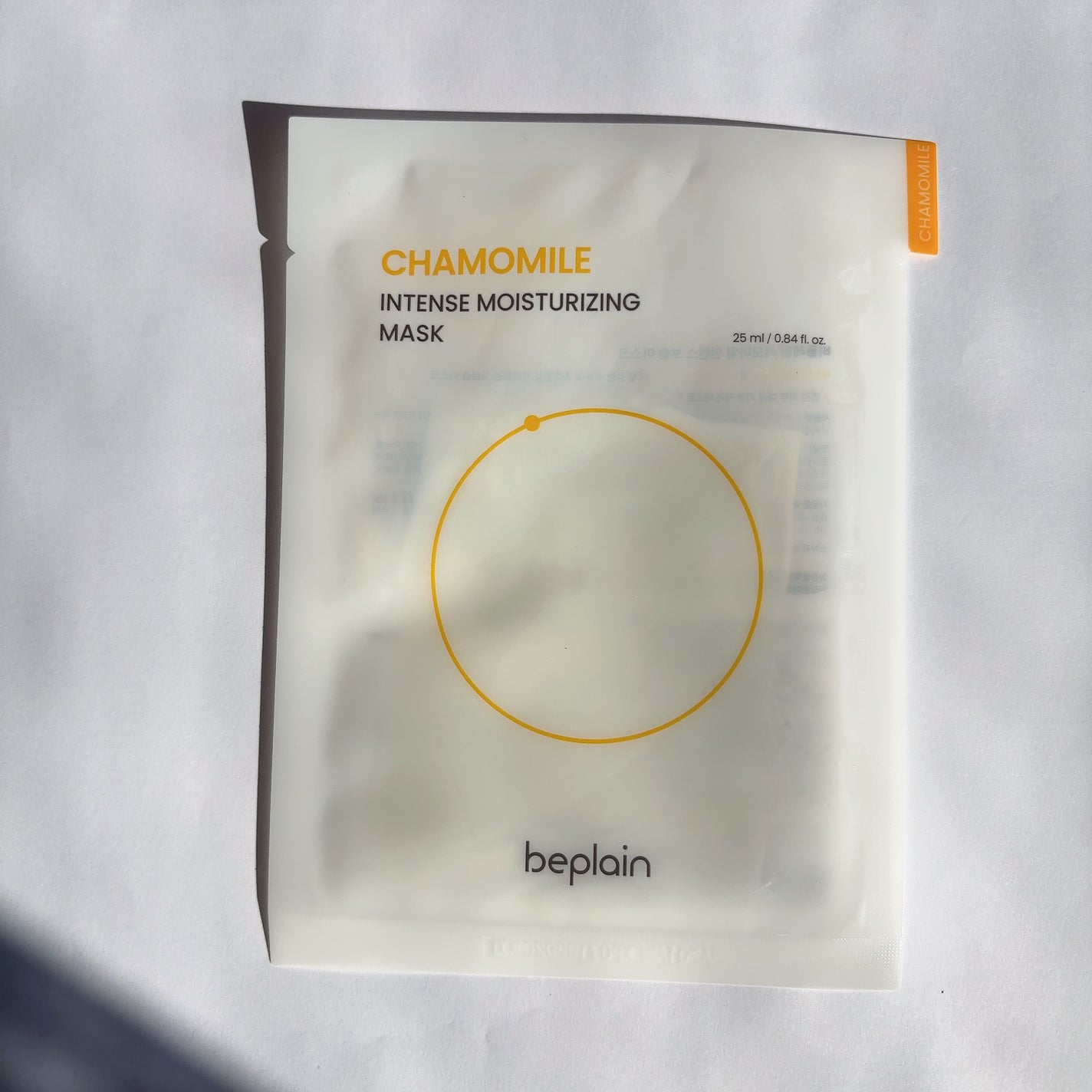 カモミールインテンスマスク/beplain/シートマスク・パックを使ったクチコミ(1枚目)