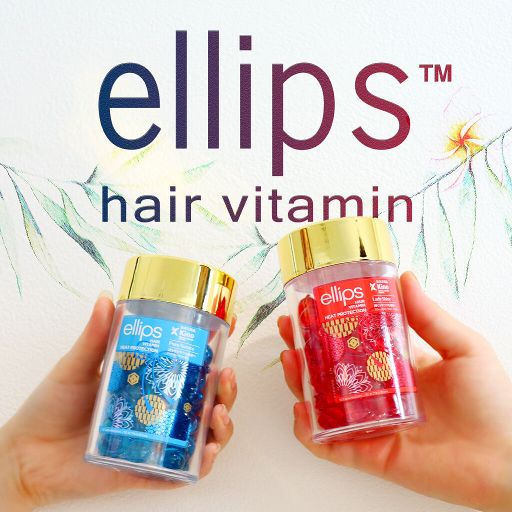 『日本限定』　ヘアーオイル【ピュアナチュラ】/ellips/ヘアオイルを使ったクチコミ（1枚目）