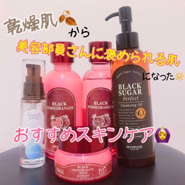 ワンダーハニー ミックスインフロー/VECUA Honey/美容液を使ったクチコミ（1枚目）