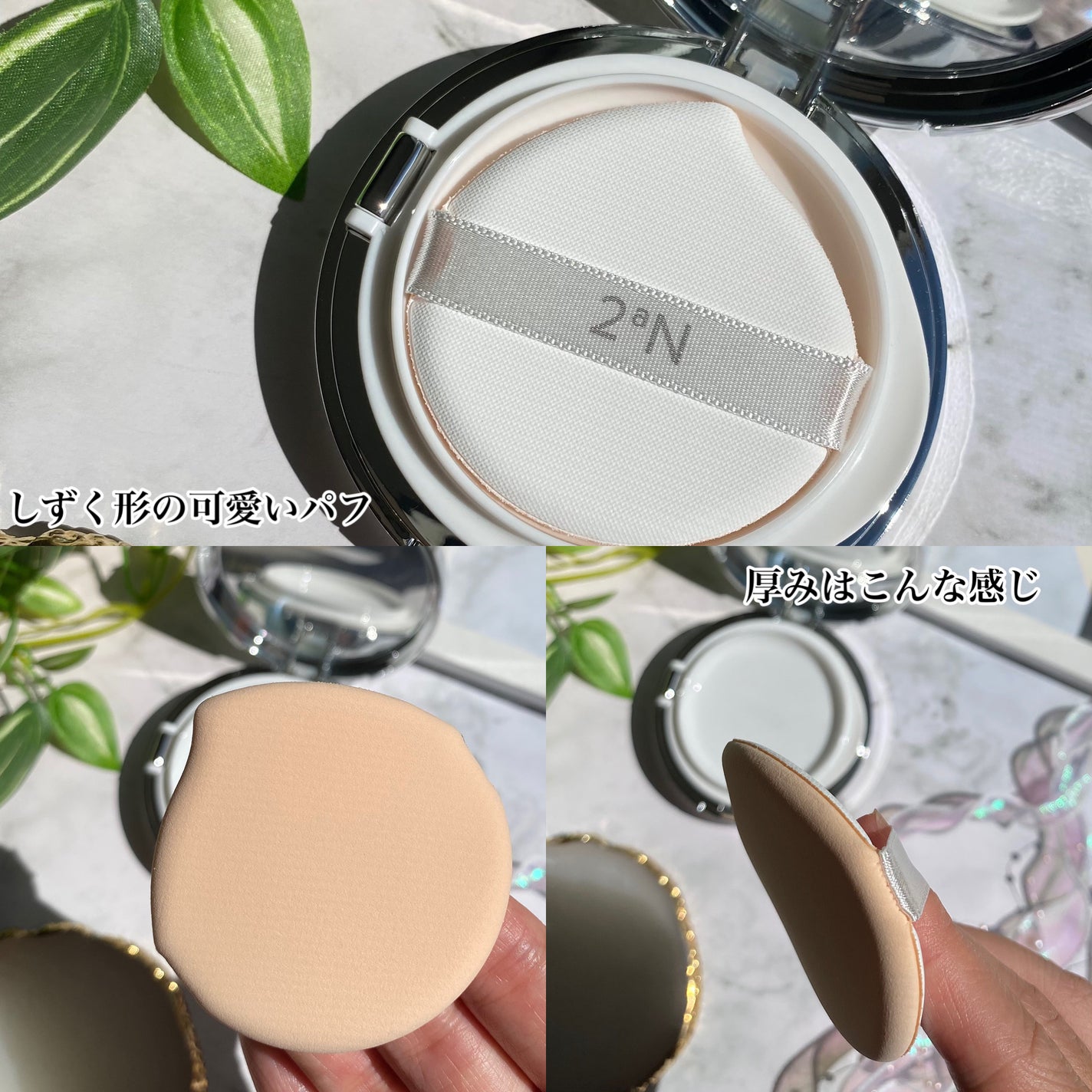 グリーミングテンションパクト/2aN/クリーム・エマルジョンファンデーションを使ったクチコミ(3枚目)