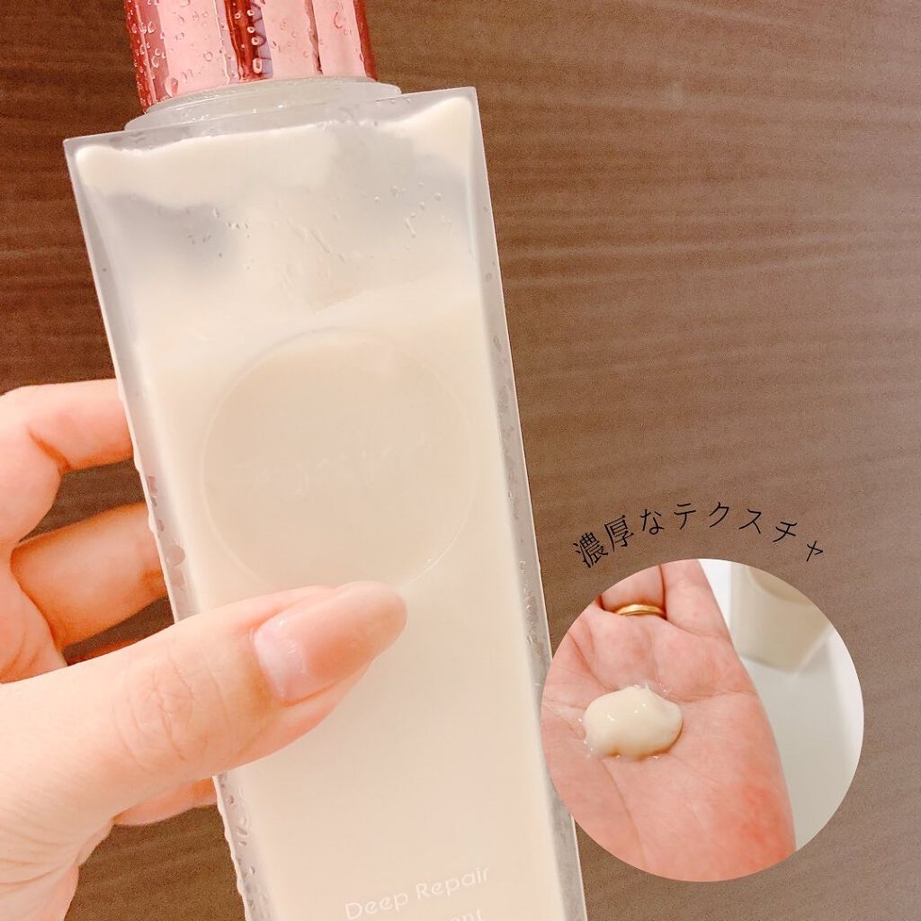 プルント ディープリペア美容液シャンプー/トリートメント/Purunt./市販シャンプーを使ったクチコミ(4枚目)