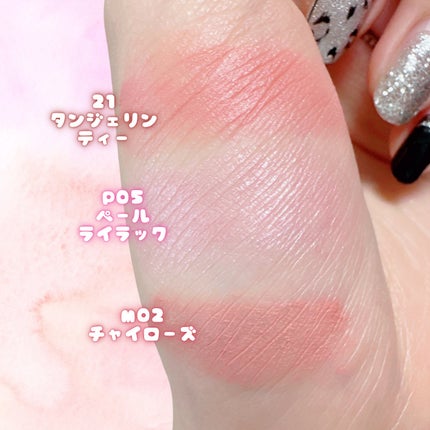 クリームチーク/キャンメイク/ジェル・クリームチークを使ったクチコミ(8枚目)