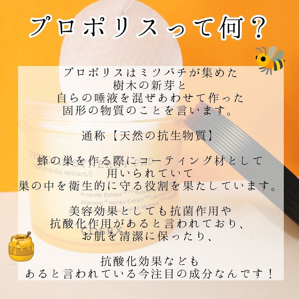 フルフィットプロポリスシナジーパッド/COSRX/トナーパッドを使ったクチコミ(3枚目)