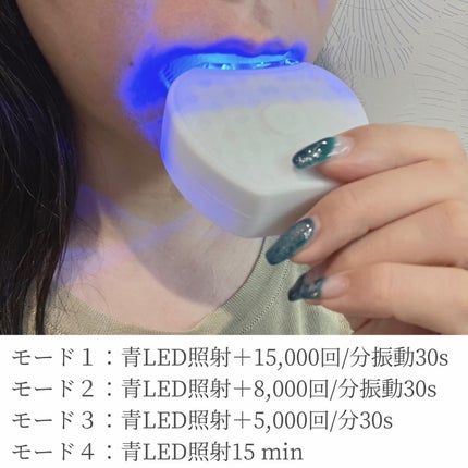 KIRAcure/KIRA cure/その他オーラルケアを使ったクチコミ(5枚目)