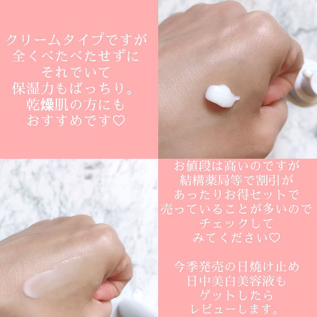 メラノフォーカスZ/HAKU/美容液を使ったクチコミ（3枚目）