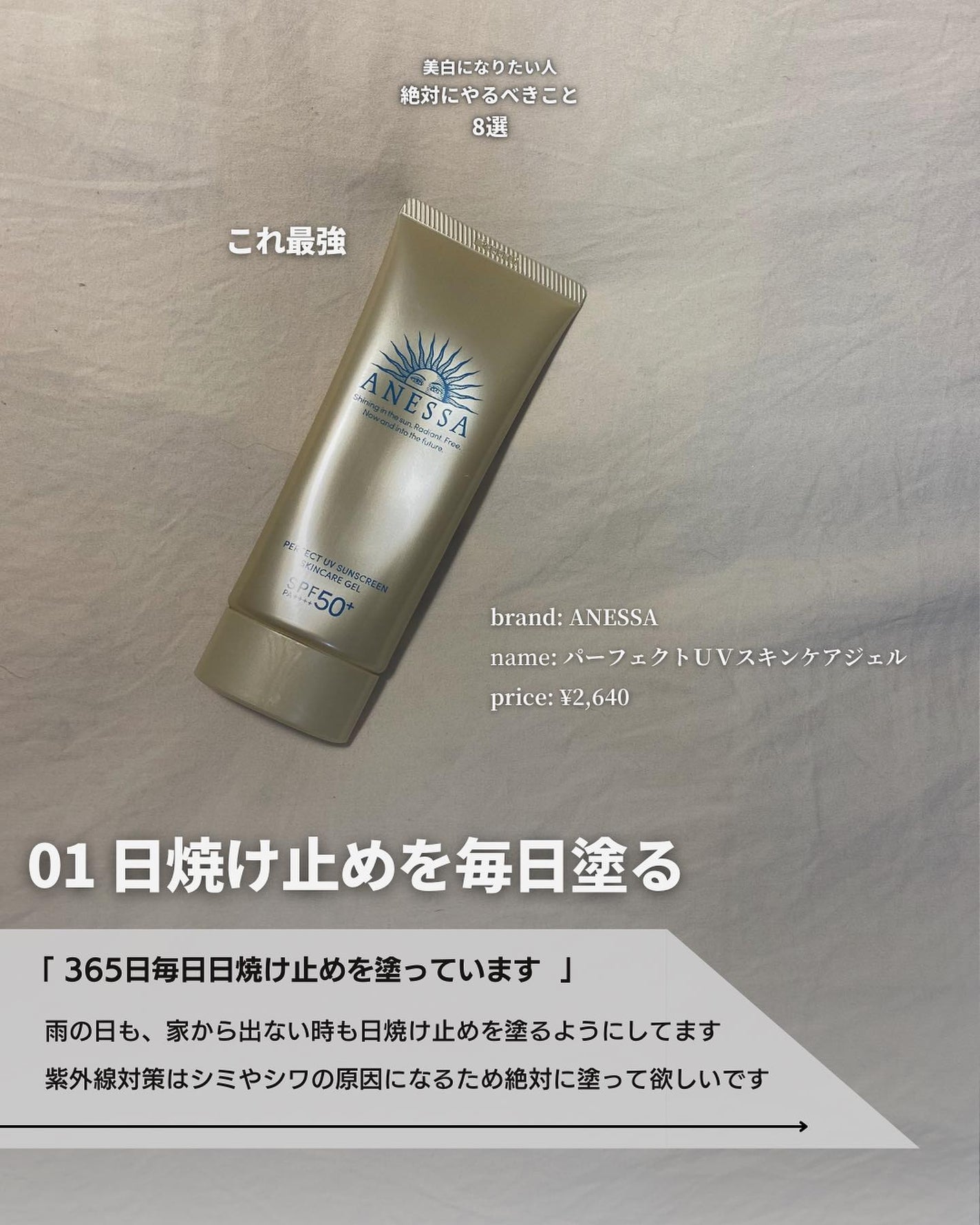 こーき@20代の垢抜け美容 on LIPS 「@kooki_mensskincare◀︎垢抜けたいメンズはこ..」(2枚目)