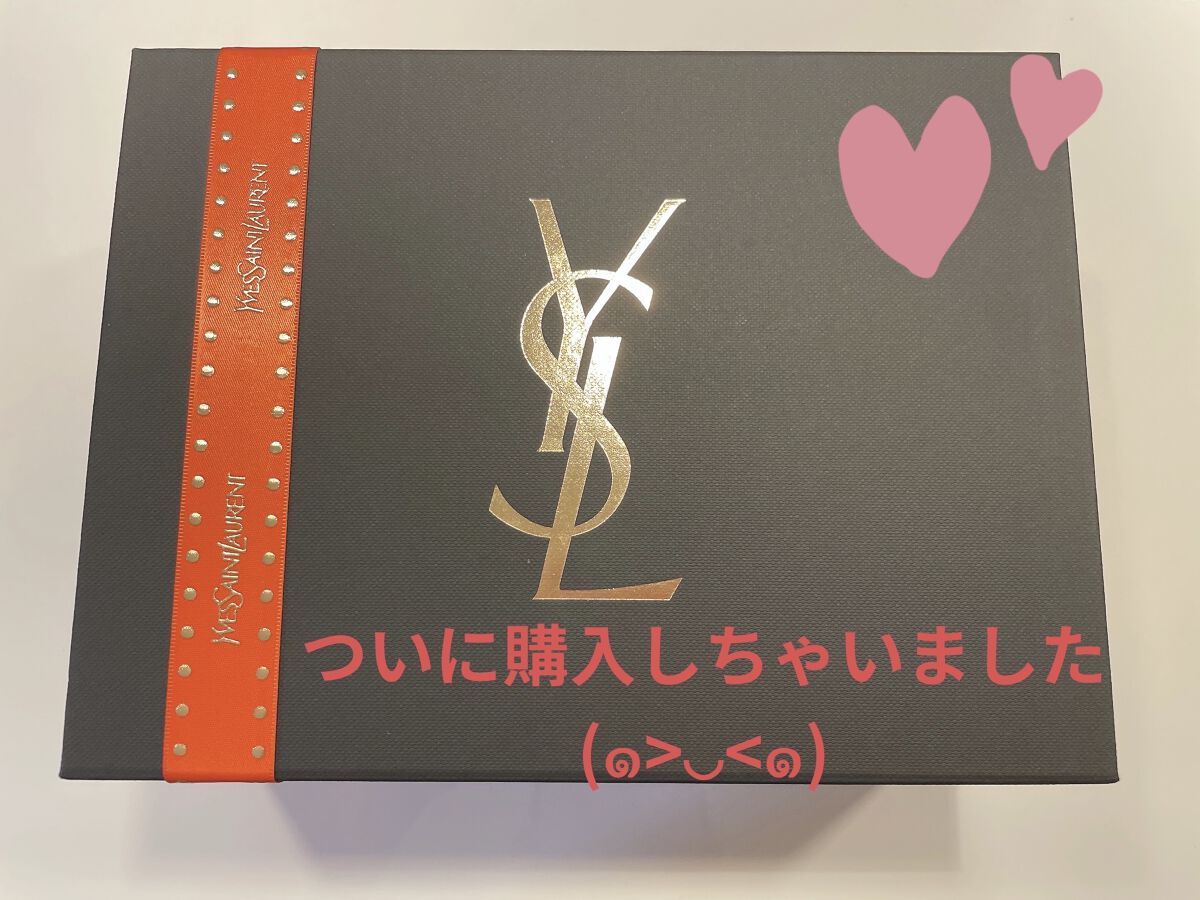 トップ シークレット モイスチャーエクラ/YVES SAINT LAURENT BEAUTE/乳液を使ったクチコミ（1枚目）