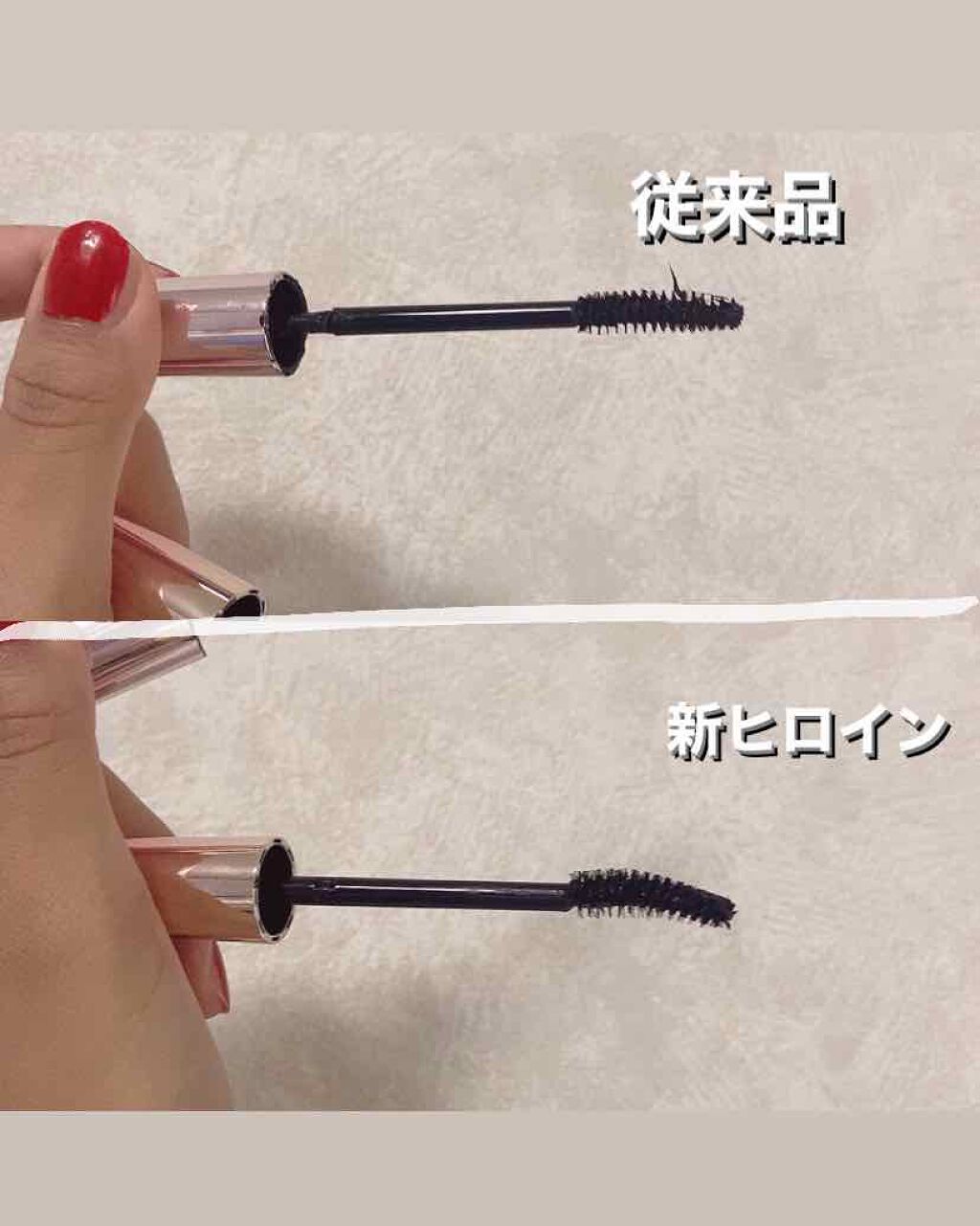 ボリューム&カールマスカラ アドバンストフィルム/ヒロインメイク/マスカラを使ったクチコミ(3枚目)