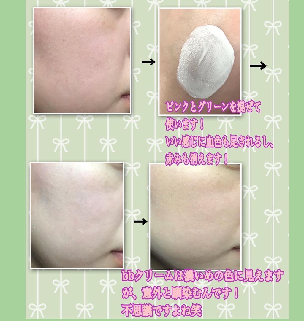 アマールカ BBクリーム/カリプソ/BBクリームを使ったクチコミ(6枚目)