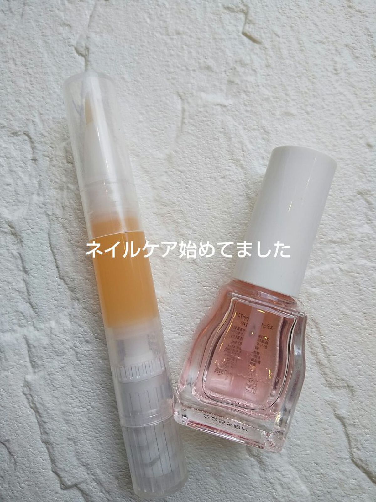 エテュセ クイックケアコート/ettusais/ネイルオイル・トリートメントを使ったクチコミ（1枚目）