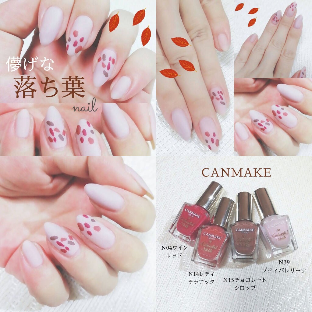 カラフルネイルズ/キャンメイク/マニキュアを使ったクチコミ(4枚目)