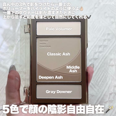 rom&nd ベターザンコントゥアーのクチコミ「\ rom&nd新作陰影マスターシェーディング🪄 /


〻 rom&nd
─────────.....」（3枚目）