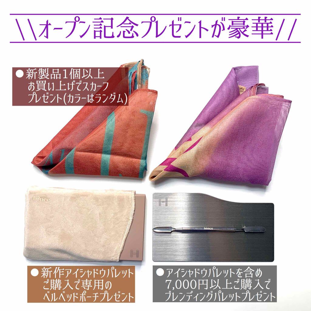 ニューデップスアイシャドウパレット/hince/アイシャドウパレットを使ったクチコミ(4枚目)