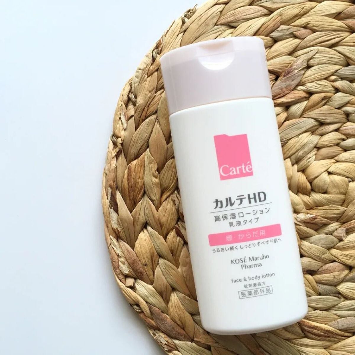 モイスチュア フェイス&ボディローション/カルテHD/ボディローションを使ったクチコミ(1枚目)