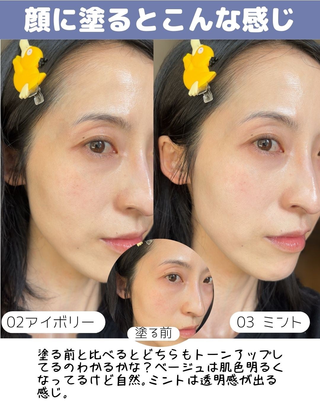 リキッドケアチーク/nuse/リキッドチークを使ったクチコミ(4枚目)