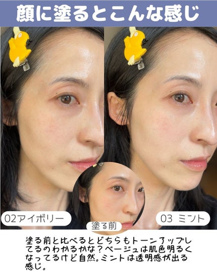 リキッドケアチーク/nuse/リキッドチークを使ったクチコミ(4枚目)