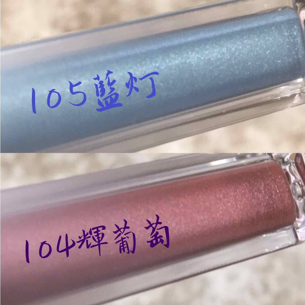 グロウ タッチ アイズ/SUQQU/リキッドアイシャドウを使ったクチコミ（2枚目）