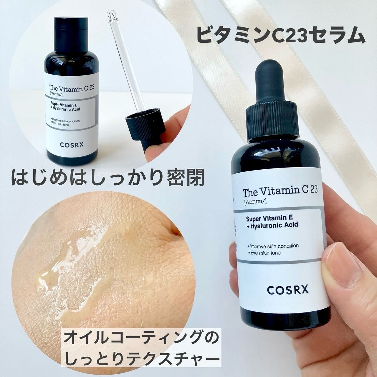 RXザ・レチノール0.1クリーム/COSRX/フェイスクリームを使ったクチコミ（3枚目）