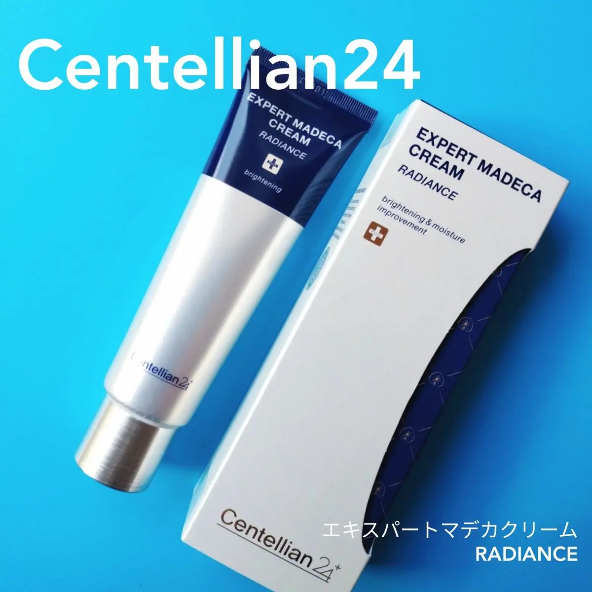 エキスパートマデカクリーム （レイディアンス）/センテリアン24/フェイスクリームを使ったクチコミ（1枚目）