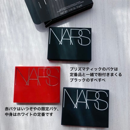 ライトリフレクティング プリズマティックパウダー/NARS/プレストパウダーを使ったクチコミ(9枚目)