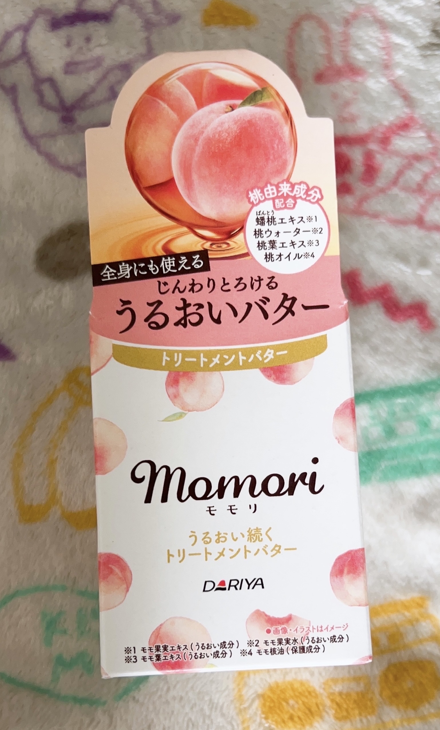モモリ うるおい続くトリートメントバターのクチコミ「モモリのトリートメントバターです。
ヘア、ボディ、ハンド、フェイス　全てに使えるそうです。
香.....」（1枚目）
