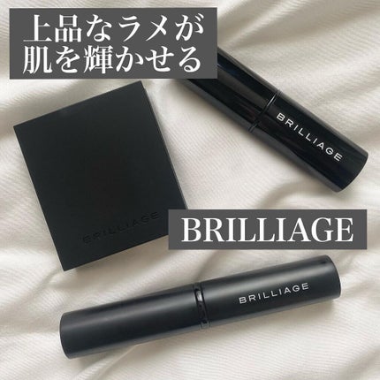 プレストパウダー ラディアン ブライトパウダー/ブリリアージュ/プレストパウダーを使ったクチコミ(1枚目)