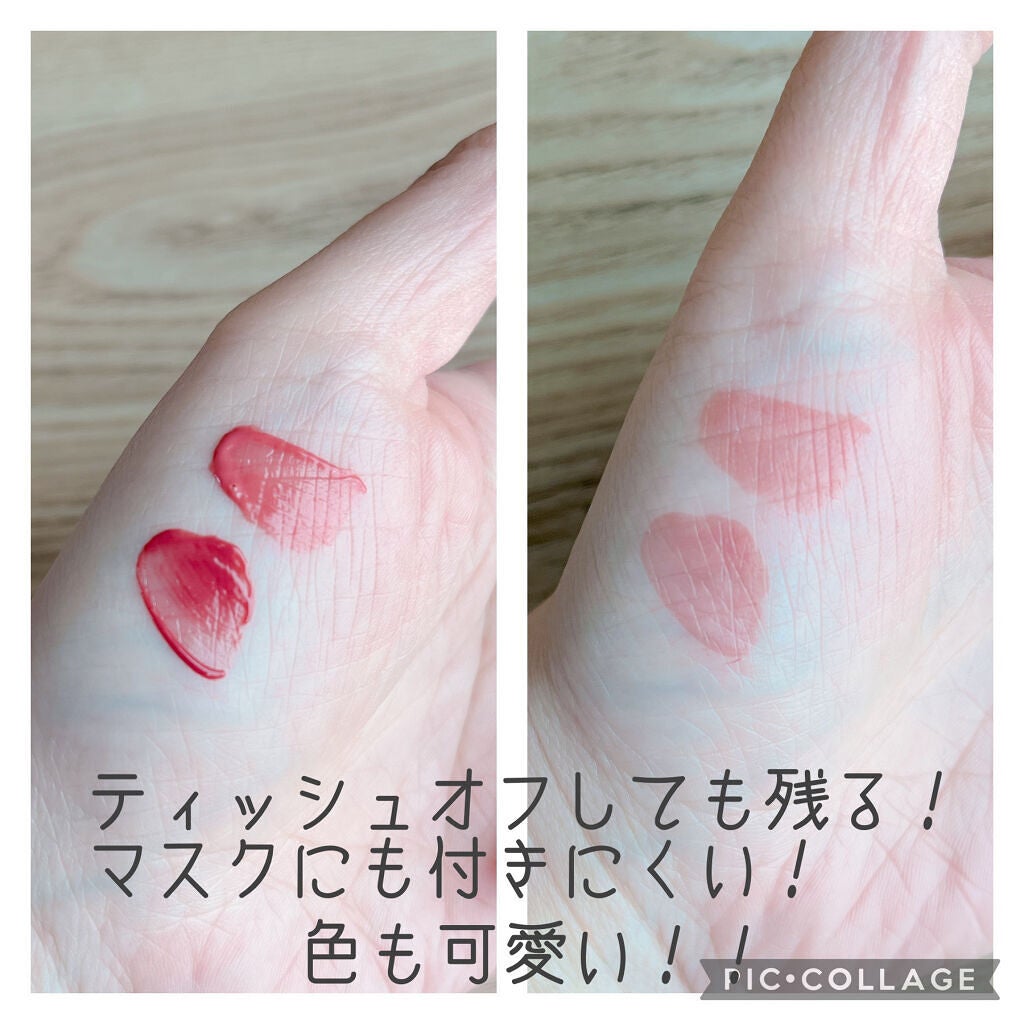 リップアーマー/KiSS/口紅を使ったクチコミ(4枚目)