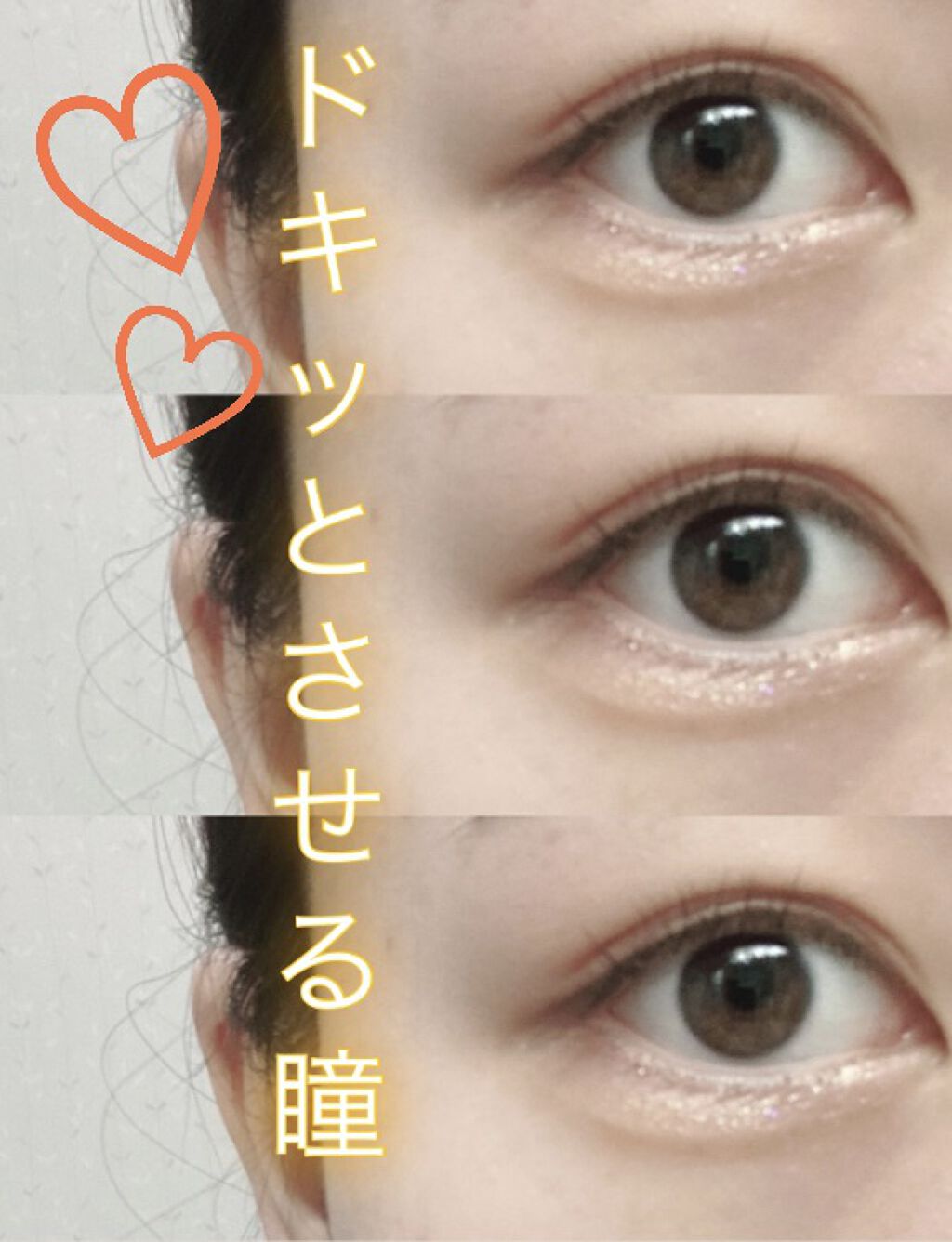 アイラッシュカーラー/無印良品/ビューラーを使ったクチコミ（1枚目）