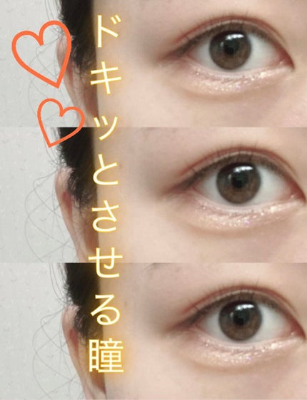 ジューシーピュアアイズ/キャンメイク/アイシャドウパレットを使ったクチコミ(1枚目)