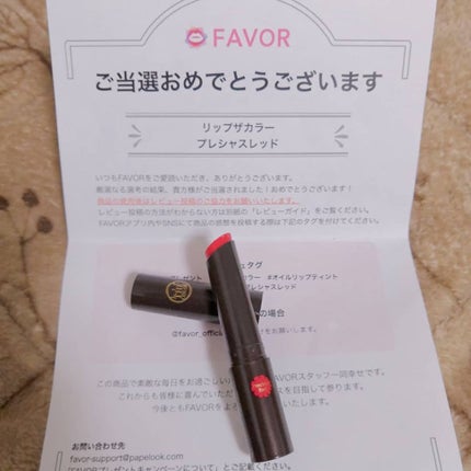 リップザカラー/リップザカラー/口紅を使ったクチコミ(1枚目)