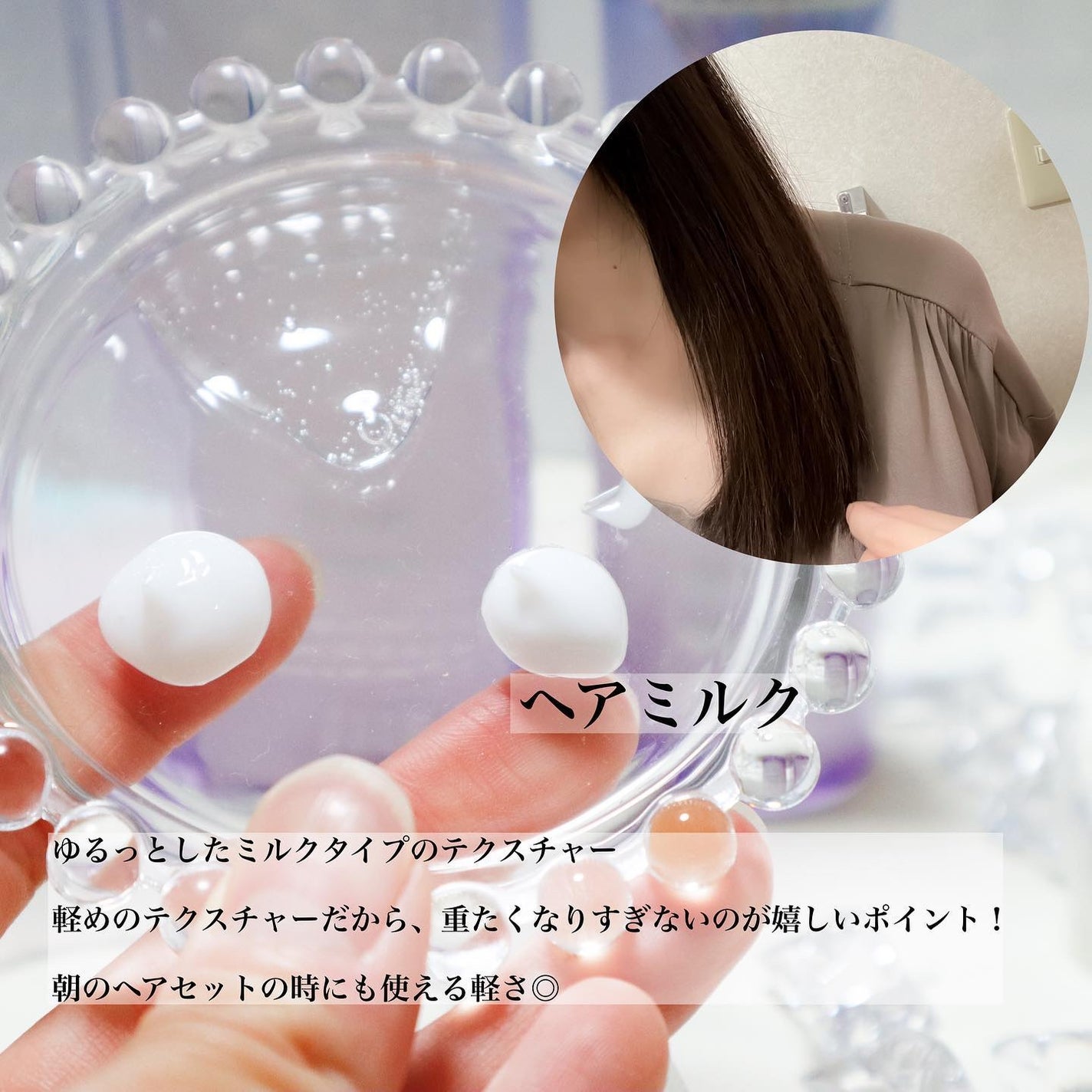 プルント リライト美容液シャンプー/トリートメント/Purunt./市販シャンプーを使ったクチコミ(4枚目)