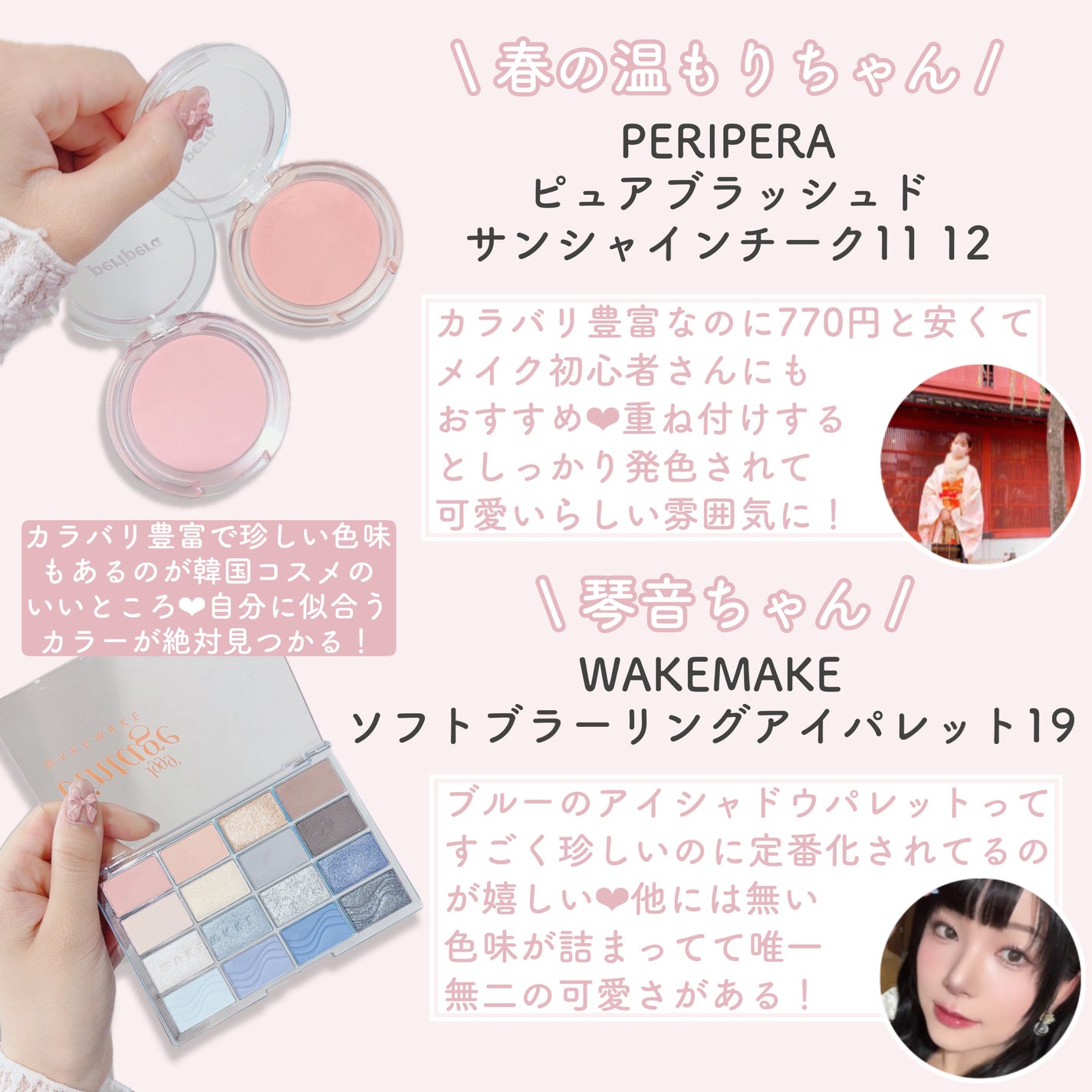 ピュア ブラッシュド サンシャイン チーク/PERIPERA/パウダーチークを使ったクチコミ(4枚目)
