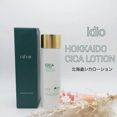 北海道シカローション/idio/化粧水を使ったクチコミ（1枚目）