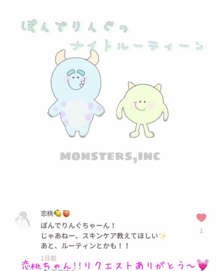 お疲れさマスク/サボリーノ/シートマスク・パックを使ったクチコミ(1枚目)