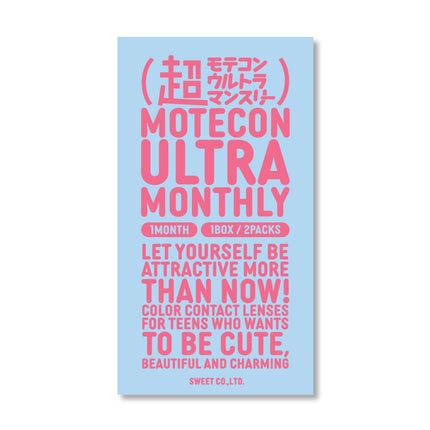 超盛れキャンディーグレー