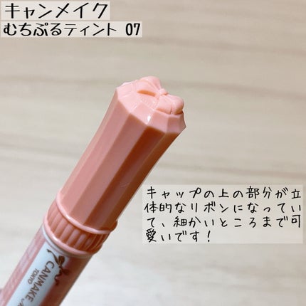 グロウフルールチークス/キャンメイク/パウダーチークを使ったクチコミ(6枚目)