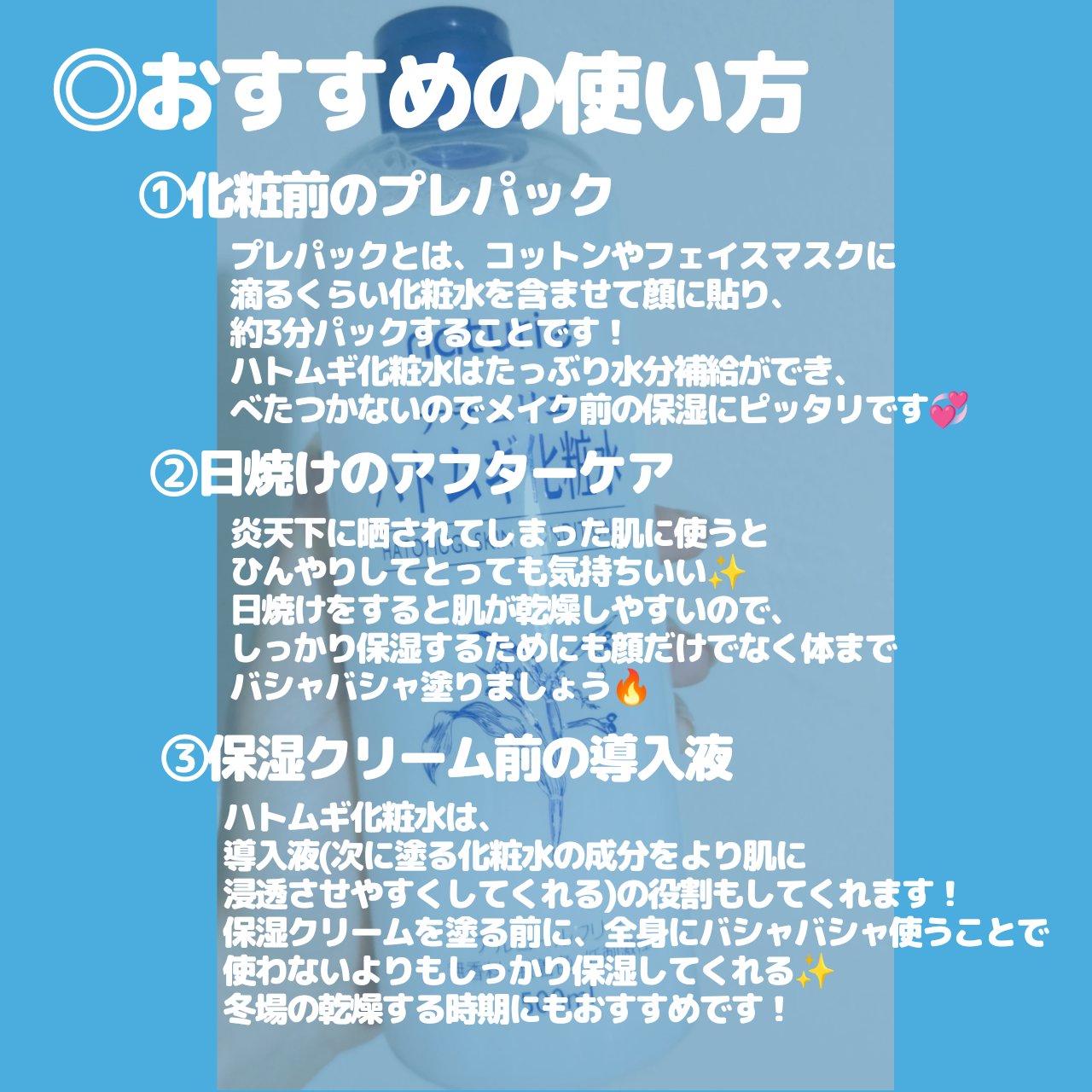 ハトムギ化粧水(ナチュリエ スキンコンディショナー R )/ナチュリエ/化粧水を使ったクチコミ（3枚目）