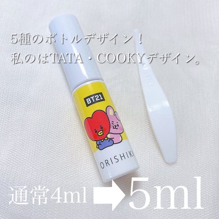 オリシキ アイリッドスキンフィルム /D-UP/二重まぶた用アイテムを使ったクチコミ(2枚目)