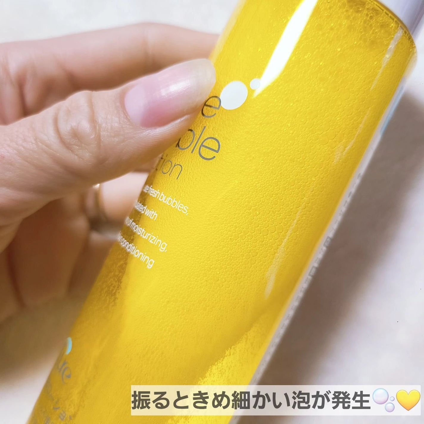 ピュアバブルローション/Cure/化粧水を使ったクチコミ(5枚目)