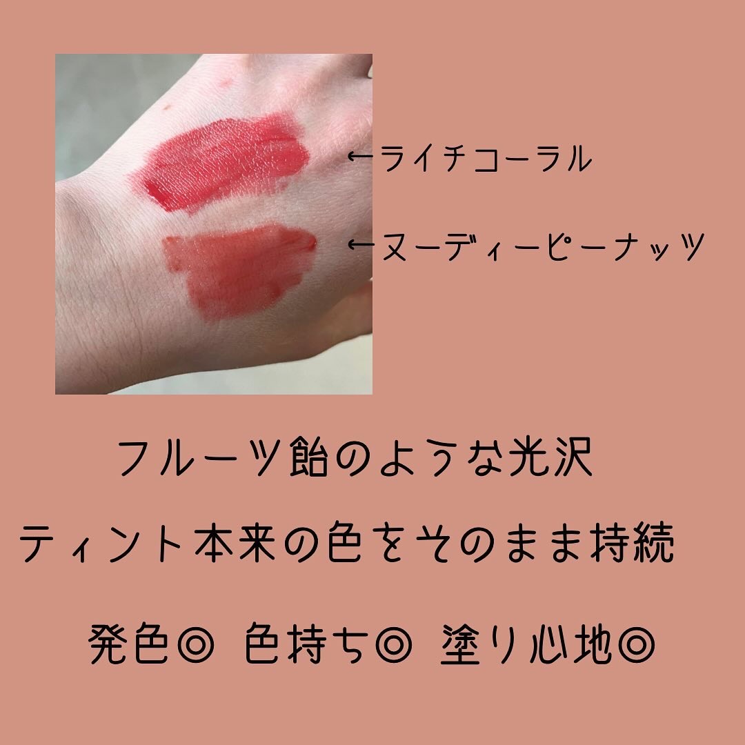ジューシーラスティングティント/rom&nd/リップティントを使ったクチコミ（2枚目）