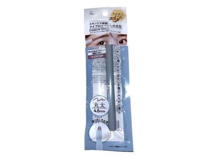 モーヴブラウン