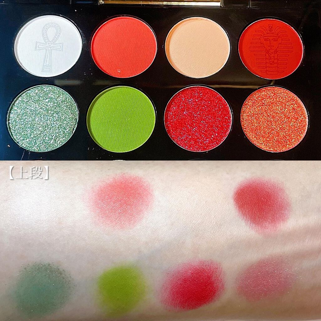 大英博物館 エジプトシリーズ アイシャドウパレット/ZEESEA/アイシャドウパレットを使ったクチコミ(4枚目)