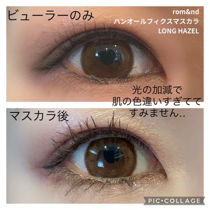 ジューシーラスティングティント/rom&nd/リップティントを使ったクチコミ(5枚目)