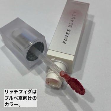 マイカラー ウォーターティント/FAVES BEAUTY/口紅を使ったクチコミ（2枚目）